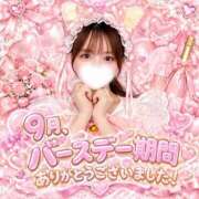 ヒメ日記 2026/10/01 00:29 投稿 ゆりあ あふたーすくーる本店