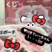 ヒメ日記 2025/11/01 19:11 投稿 なほ 野田デリヘル若妻淫乱倶楽部