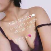 ヒメ日記 2026/01/27 11:20 投稿 なほ 野田デリヘル若妻淫乱倶楽部