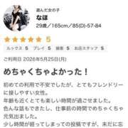 ヒメ日記 2026/07/02 11:33 投稿 なほ 野田デリヘル若妻淫乱倶楽部