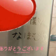 ヒメ日記 2025/09/01 19:12 投稿 なほ 若妻淫乱倶楽部　越谷店