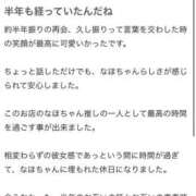 ヒメ日記 2026/07/02 11:38 投稿 なほ 若妻淫乱倶楽部　越谷店