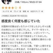 ヒメ日記 2026/07/25 19:29 投稿 なほ 若妻淫乱倶楽部　越谷店