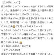 ヒメ日記 2025/09/30 20:51 投稿 なほ 若妻淫乱倶楽部