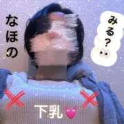 ヒメ日記 2026/01/25 19:40 投稿 なほ 若妻淫乱倶楽部