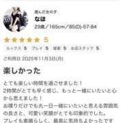 ヒメ日記 2026/07/02 11:29 投稿 なほ 若妻淫乱倶楽部