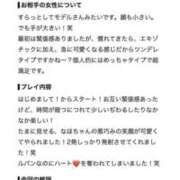 ヒメ日記 2026/08/16 00:29 投稿 なほ 若妻淫乱倶楽部