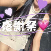 ヒメ日記 2026/08/20 12:59 投稿 なほ 若妻淫乱倶楽部