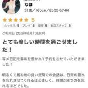 ヒメ日記 2026/08/21 12:29 投稿 なほ 若妻淫乱倶楽部