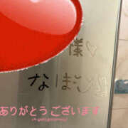 ヒメ日記 2025/09/01 19:03 投稿 なほ 若妻淫乱倶楽部 久喜店