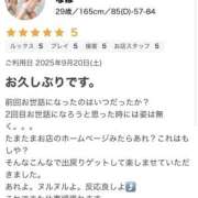 ヒメ日記 2025/09/24 21:38 投稿 なほ 若妻淫乱倶楽部 久喜店