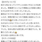 ヒメ日記 2025/09/30 20:51 投稿 なほ 若妻淫乱倶楽部 久喜店
