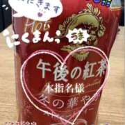 ヒメ日記 2025/10/31 16:48 投稿 なほ 若妻淫乱倶楽部 久喜店