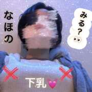 ヒメ日記 2026/01/25 19:37 投稿 なほ 若妻淫乱倶楽部 久喜店