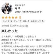 ヒメ日記 2026/07/02 11:21 投稿 なほ 若妻淫乱倶楽部 久喜店