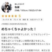 ヒメ日記 2026/07/02 11:25 投稿 なほ 若妻淫乱倶楽部 久喜店