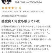 ヒメ日記 2026/07/25 19:24 投稿 なほ 若妻淫乱倶楽部 久喜店