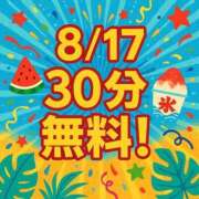 ヒメ日記 2025/08/16 16:56 投稿 むぅ 新潟市鳥屋野潟ちゃんこ