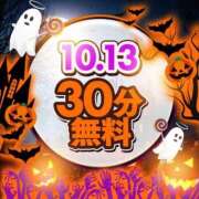 ヒメ日記 2025/10/13 11:16 投稿 むぅ 新潟市鳥屋野潟ちゃんこ