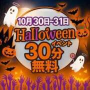 ヒメ日記 2025/10/29 12:26 投稿 むぅ 新潟市鳥屋野潟ちゃんこ