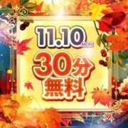 ヒメ日記 2025/11/10 19:08 投稿 むぅ 新潟市鳥屋野潟ちゃんこ