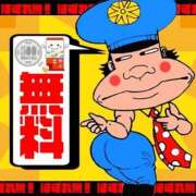 ヒメ日記 2025/08/20 17:31 投稿 もね Ace(エース)