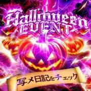 ヒメ日記 2025/10/27 20:01 投稿 もね Ace(エース)