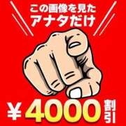 ヒメ日記 2025/11/04 20:15 投稿 もね Ace(エース)