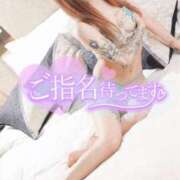 れいる「れいる」 深夜の息ヌキ🍓 ピュアセレクラブ