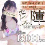 ヒメ日記 2025/08/22 10:21 投稿 ひなの セレブクエスト-Nishikawa-