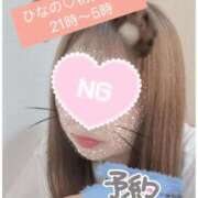 ヒメ日記 2025/09/06 07:41 投稿 ひなの セレブクエスト-Nishikawa-