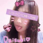 ヒメ日記 2025/09/14 09:02 投稿 ひなの セレブクエスト-Nishikawa-