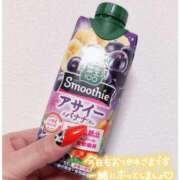 ヒメ日記 2025/10/20 18:36 投稿 ひなの セレブクエスト-Nishikawa-