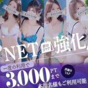 ヒメ日記 2025/11/02 20:21 投稿 ひなの セレブクエスト-Nishikawa-