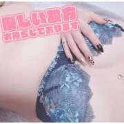 ひなの 早く♡ セレブクエスト-Nishikawa-