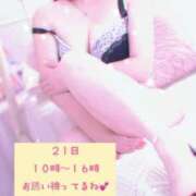 ヒメ日記 2025/08/20 17:01 投稿 ひなの セレブクエスト-omiya-