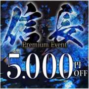 ヒメ日記 2025/09/05 09:02 投稿 ひなの セレブクエスト-omiya-