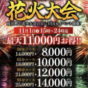 ゆかり お知らせです！ YESグループ TSUBAKI FIRST