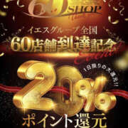 ヒメ日記 2026/04/10 18:00 投稿 ゆかり YESグループ TSUBAKI FIRST