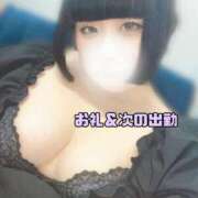 ヒメ日記 2025/08/07 00:49 投稿 ゆり 白いぽっちゃりさん五反田店