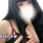 ヒメ日記 2025/08/21 08:09 投稿 ゆり 白いぽっちゃりさん五反田店