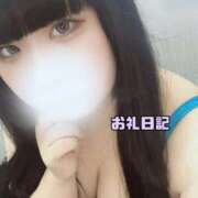 ヒメ日記 2025/08/21 17:09 投稿 ゆり 白いぽっちゃりさん五反田店