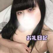 ヒメ日記 2025/08/26 21:59 投稿 ゆり 白いぽっちゃりさん五反田店