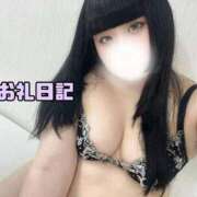 ヒメ日記 2025/08/28 17:29 投稿 ゆり 白いぽっちゃりさん五反田店