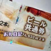 ヒメ日記 2025/08/31 13:59 投稿 ゆり 白いぽっちゃりさん五反田店
