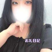 ヒメ日記 2025/09/01 14:22 投稿 ゆり 白いぽっちゃりさん五反田店