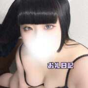 ヒメ日記 2025/09/06 14:34 投稿 ゆり 白いぽっちゃりさん五反田店