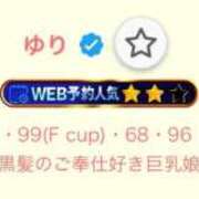 ヒメ日記 2025/09/08 17:13 投稿 ゆり 白いぽっちゃりさん五反田店