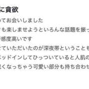 ヒメ日記 2025/09/08 17:59 投稿 ゆり 白いぽっちゃりさん五反田店