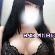 ヒメ日記 2025/09/17 14:09 投稿 ゆり 白いぽっちゃりさん五反田店